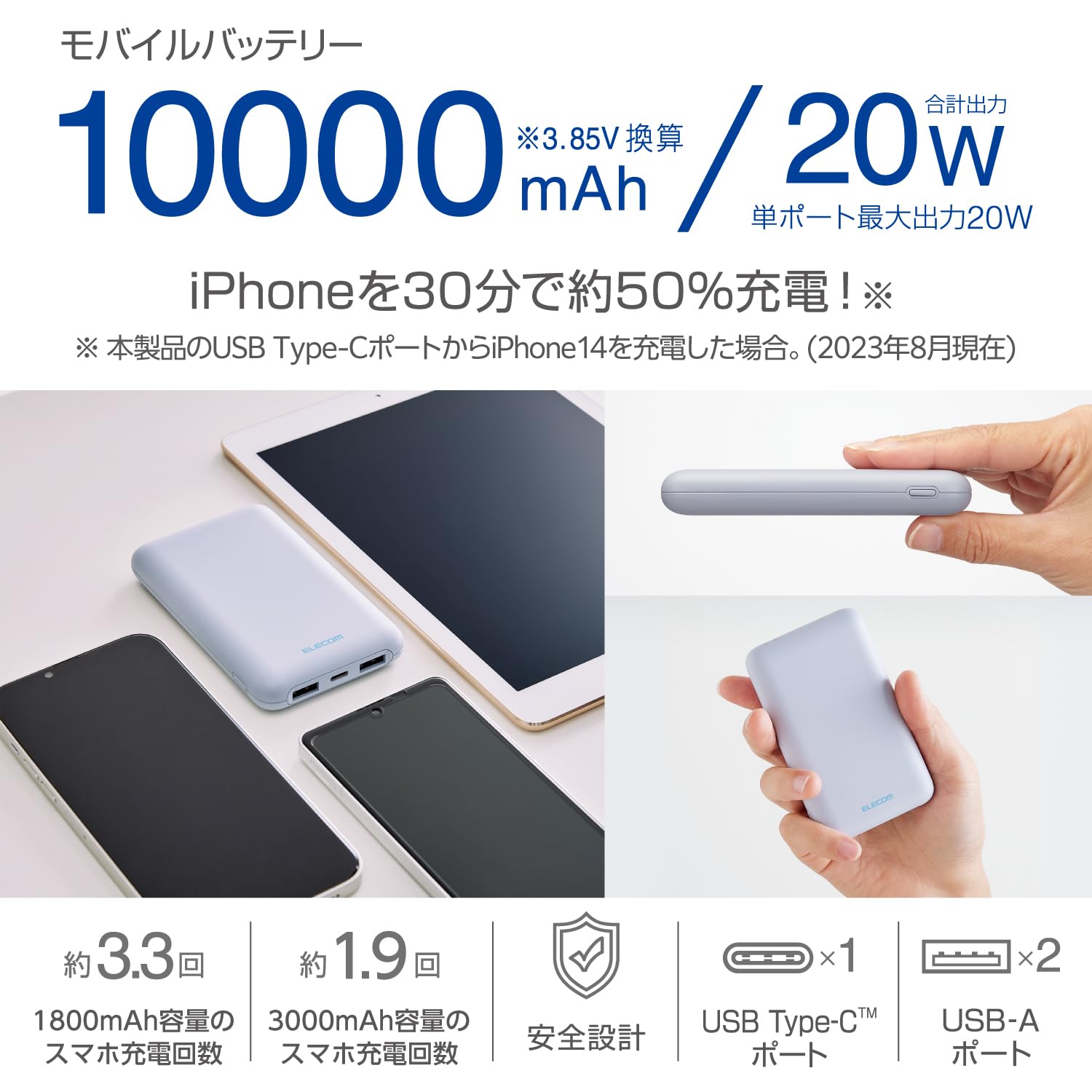 Amazon | エレコム モバイルバッテリー 大容量 10000mAh USB PD対応